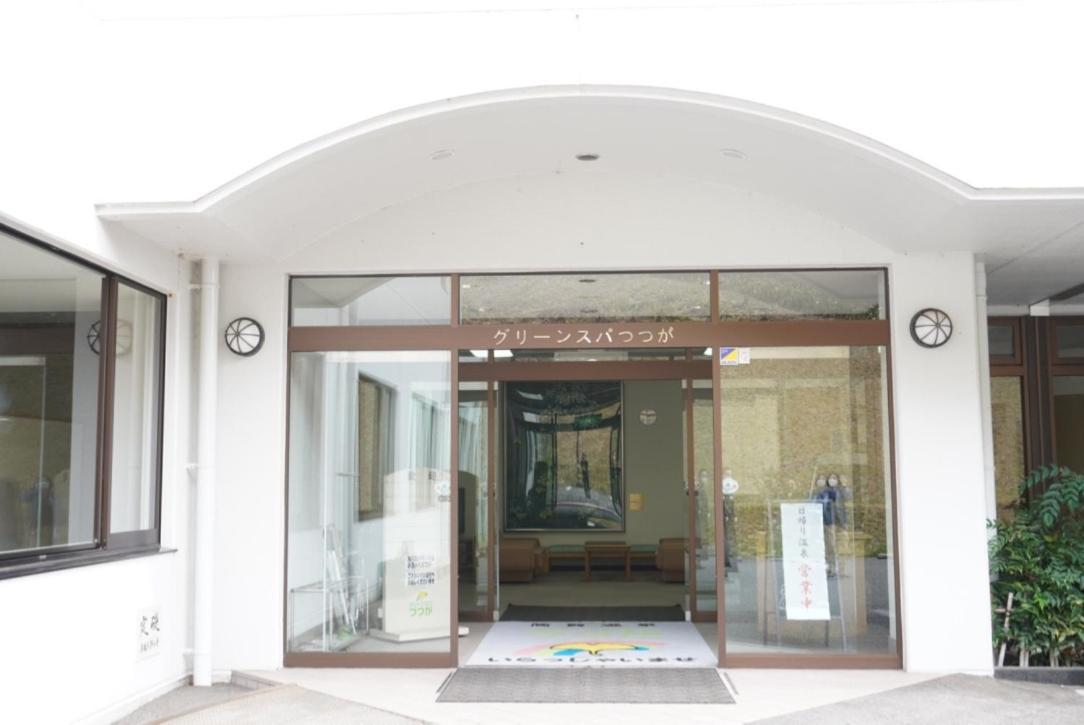 Green Spa Tsutsuga Akiota Экстерьер фото