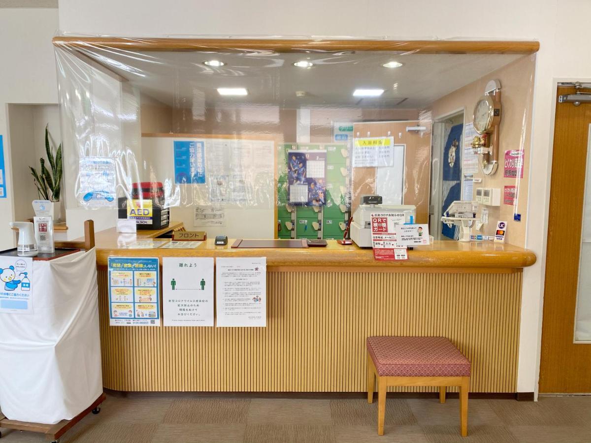 Green Spa Tsutsuga Akiota Экстерьер фото